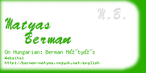 matyas berman business card